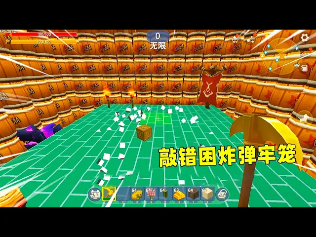 迷你世界编辑生存: 敲出什么全看命!敲对一夜暴富,敲错被困炸弹牢笼